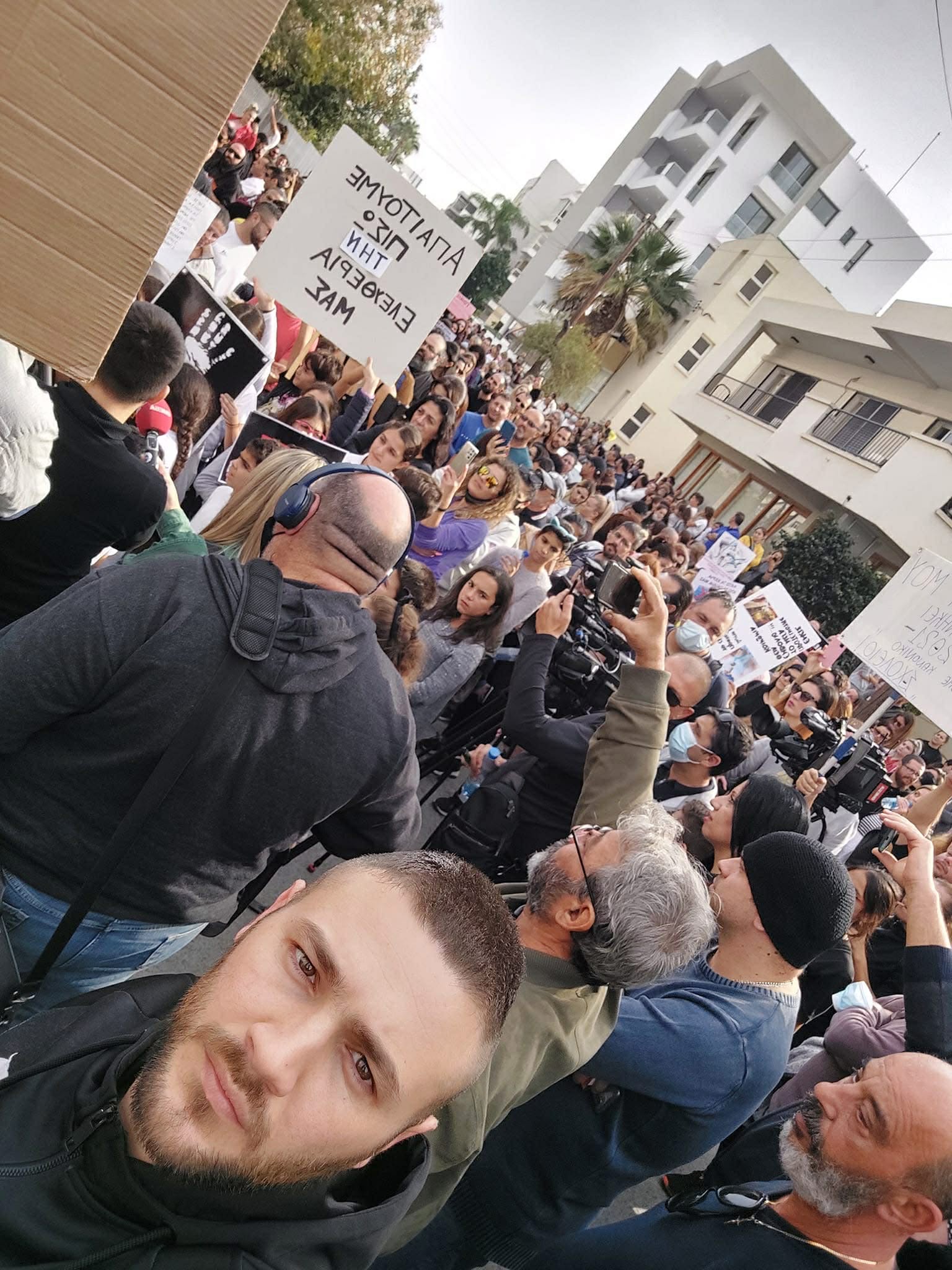 Παρουσία σε κοινωνική κινητοποίηση